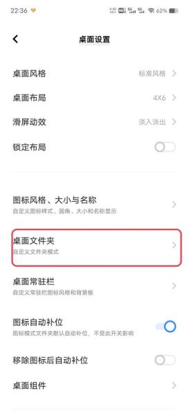 手机文件夹在哪里找_如何快速定位文件