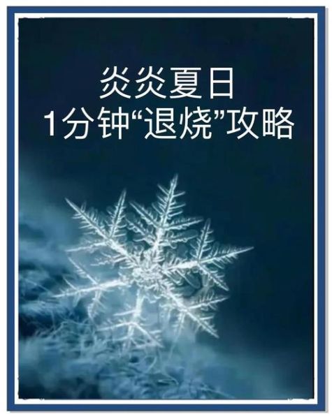 手机发烫怎么降温_手机卡顿怎么解决