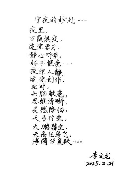 万籁俱寂是什么意思_如何营造万籁俱寂的氛围