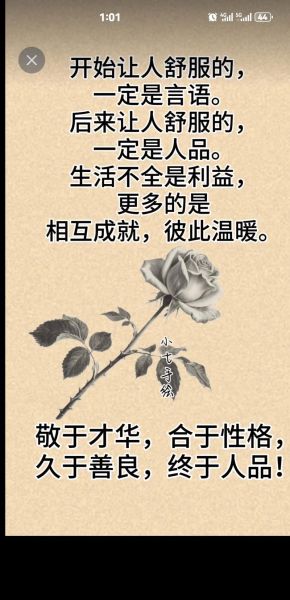 遇见相处的正确方式_如何长久相处不厌倦