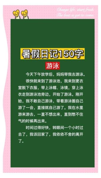 光有夏天_如何度过漫长暑假