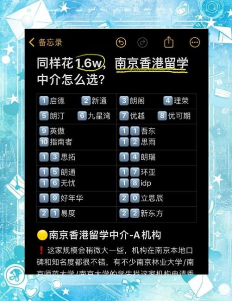 南京出国移民哪家好_移民美国需要哪些条件