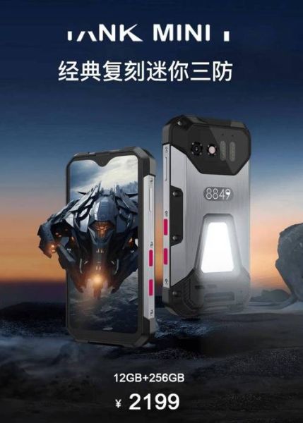 三防智能手机哪个牌子好_三防手机怎么选