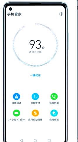手机如何省电_手机省电技巧有哪些