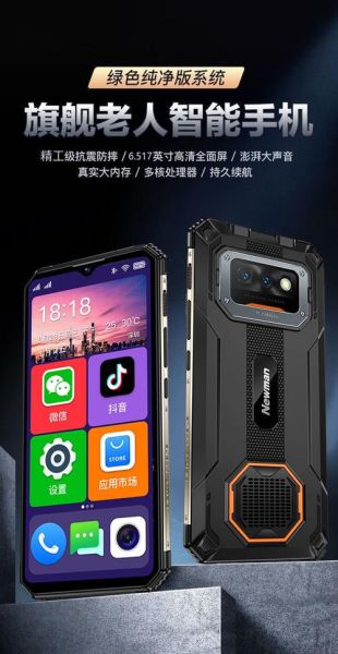 三防智能手机哪个牌子好_三防手机怎么选