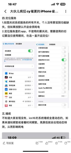手机如何省电_手机省电技巧有哪些
