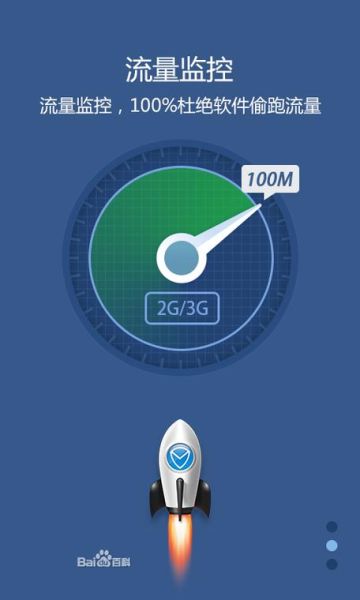 腾讯手机管家pc怎么下载_腾讯手机管家电脑版好用吗