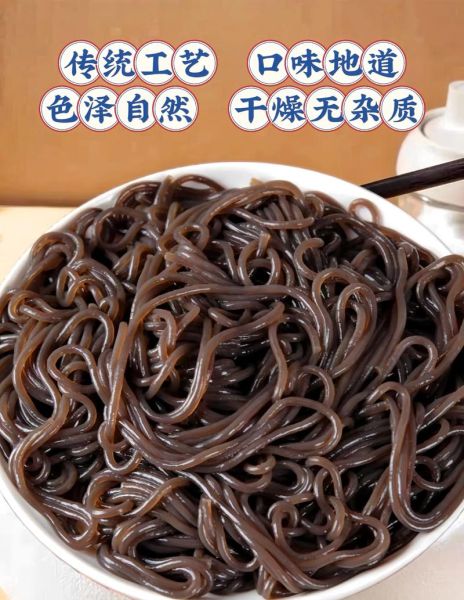 凉拌蕨根粉怎么做_蕨根粉焯水几分钟才爽滑