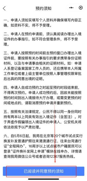 武汉移民公司哪家好_办理流程需要多久