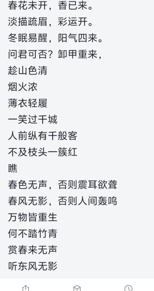 清香词语有哪些_如何描写淡雅香味