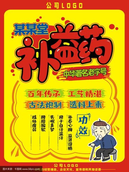 促销药品怎么选_促销药品有哪些靠谱渠道