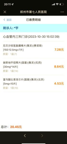 促销药品怎么选_促销药品有哪些靠谱渠道