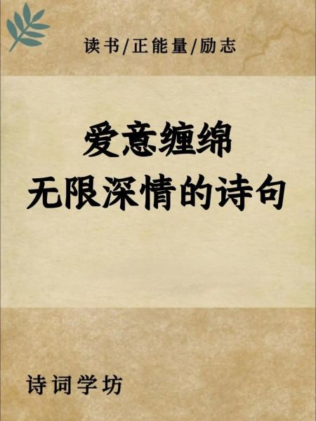 深情是什么意思_如何表达深情