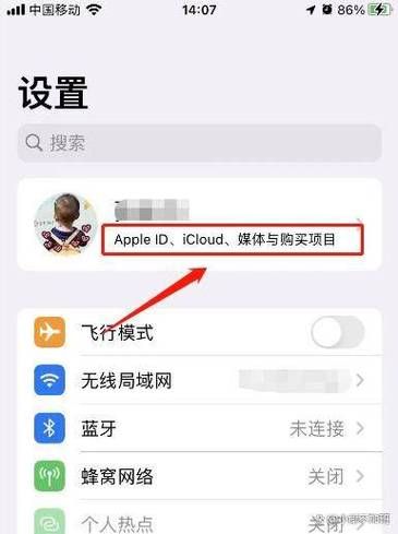 139手机邮箱登录入口在哪_忘记密码怎么办