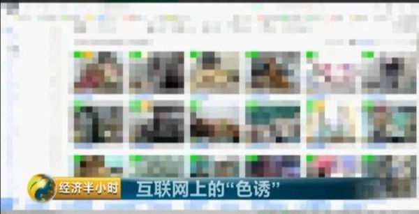 手机黄色视频网站怎么找_手机黄色视频网站安全吗