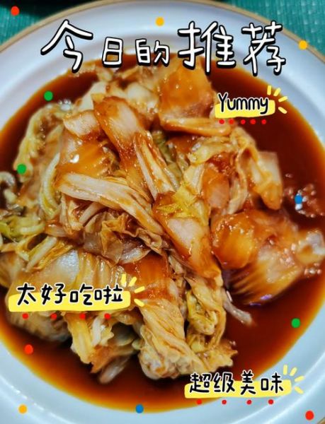 醋溜白菜怎么做_醋溜白菜用陈醋还是香醋