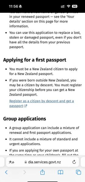 移民新西兰新政_如何申请