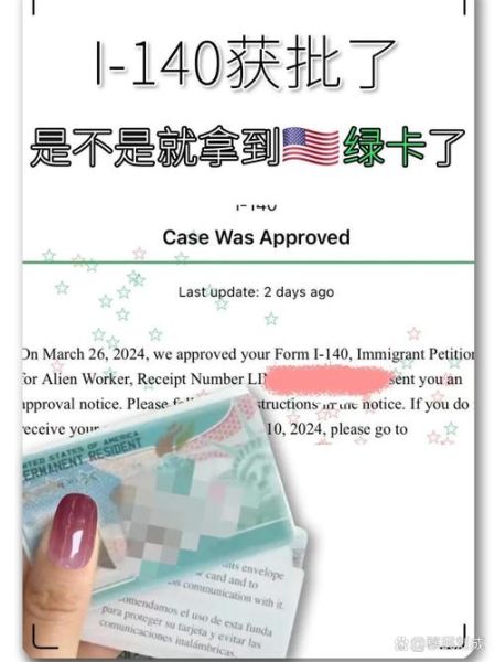 特立尼达和多巴哥移民条件_如何申请绿卡