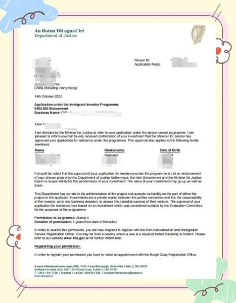 投资移民爱尔兰条件_爱尔兰投资移民需要多少钱