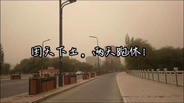 风沙大怎么办_如何形容风沙大