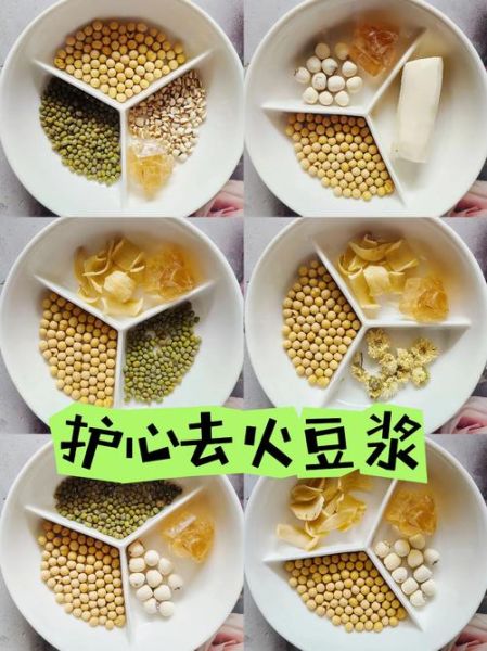 豆浆的正确做法_豆浆怎么打才香浓