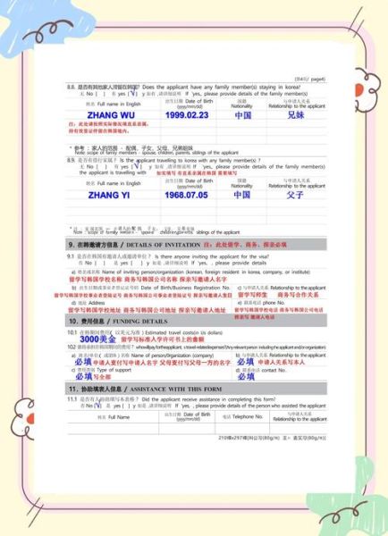 韩国手机号怎么申请_韩国手机号格式是什么