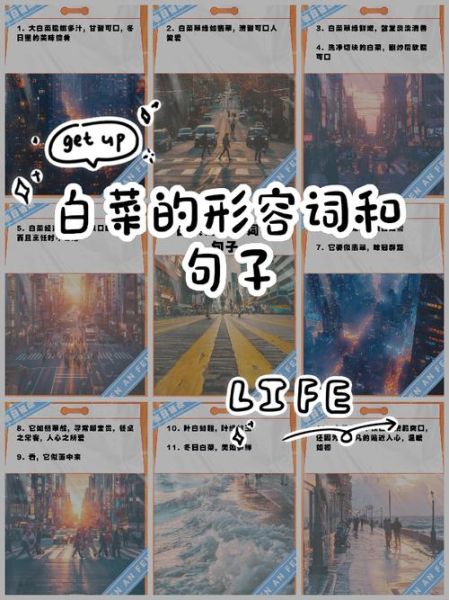 软糯的口感怎么形容_软糯的词语有哪些