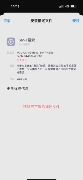 手机自带软件怎么卸载_卸载系统应用安全吗