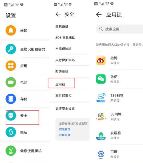如何隐藏手机软件_隐藏应用不被发现