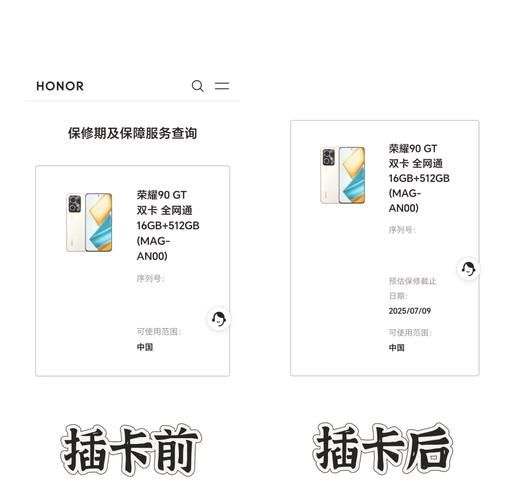 手机激活时间怎么查_手机激活日期查询方法