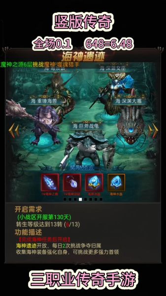 单机传奇手机版怎么玩_单机传奇手机版哪里下载