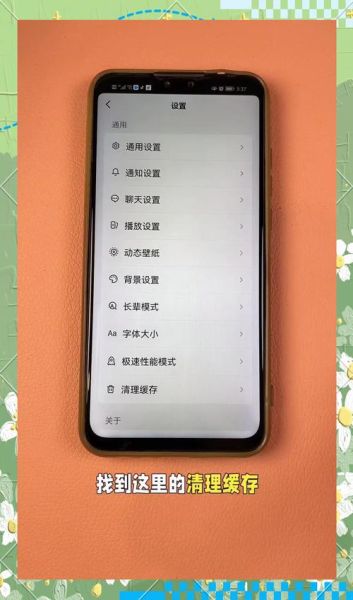 手机垃圾怎么清理_手机卡顿怎么解决
