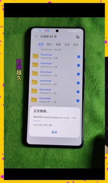 手机垃圾怎么清理_手机卡顿怎么解决