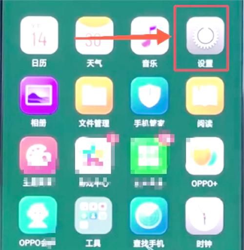 oppo手机助手怎么卸载_oppo手机助手闪退怎么办