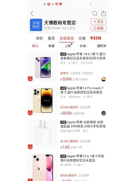 手机中关村怎么买_中关村手机靠谱吗