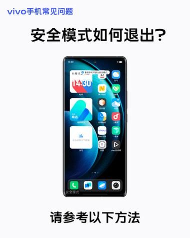 vivo手机突然开不了机怎么办_vivo手机开不了机怎么强制重启