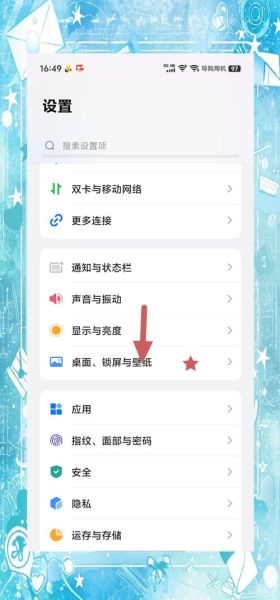 vivo手机突然开不了机怎么办_vivo手机开不了机怎么强制重启