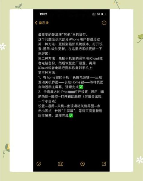 手机内存不足怎么办_手机内存怎么清理最干净