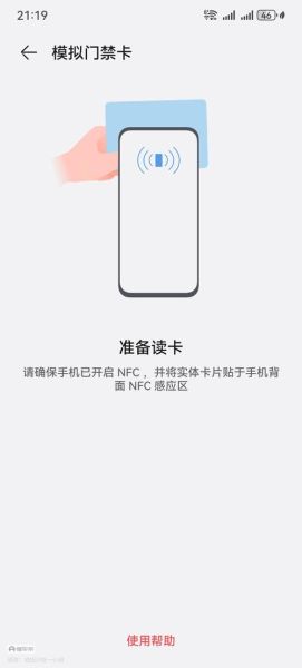 刷卡手机怎么用_刷卡手机安全吗