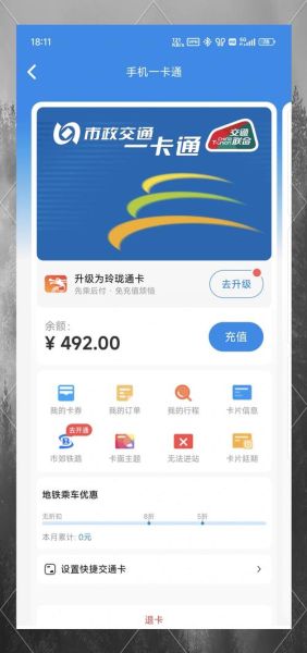 刷卡手机怎么用_刷卡手机安全吗