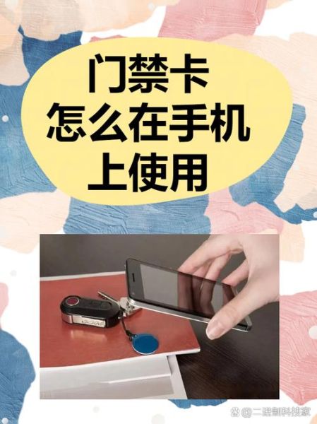 刷卡手机怎么用_刷卡手机安全吗