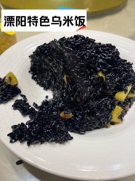 乌米怎么做好吃_乌米有哪些功效