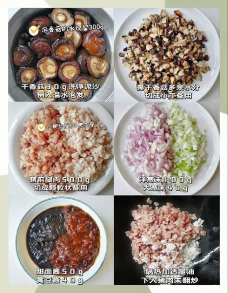 酱肉包子馅怎么做_酱肉包子馅配方比例