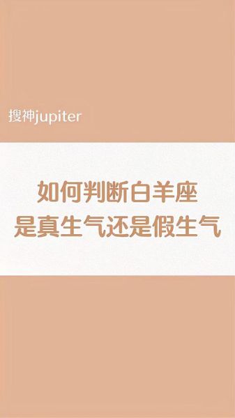 假装生气是什么意思_如何识别对方在假装生气