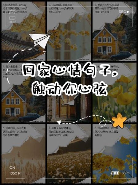 很想回家怎么办_缓解思乡情绪的方法