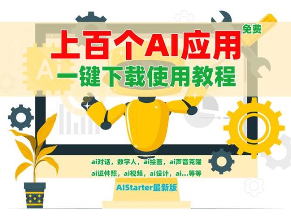 什么是AI原生应用_如何落地AI原生应用