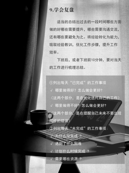 长期加班怎么缓解疲劳_长期加班如何保持效率