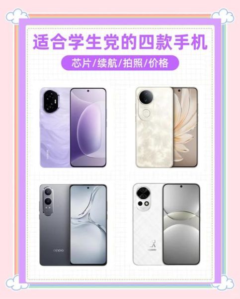 两千以内手机哪款性价比高_学生党怎么选