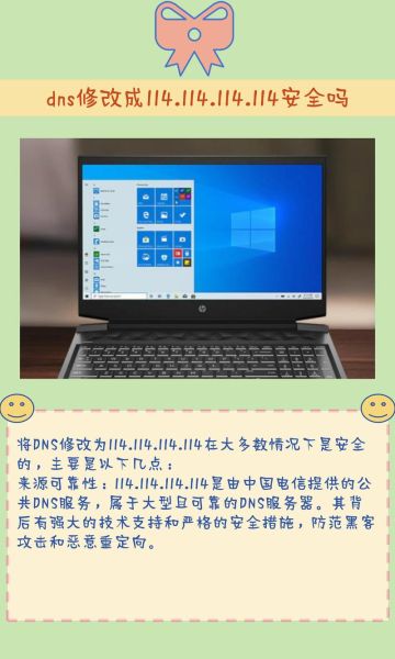 手机dns是什么意思_如何修改手机dns
