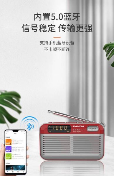 手机免费收音机哪个好用_怎么收听